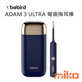 Bebird 蜂鳥 ADAM 3 ULTRA 多功能彎曲定型掏耳棒 星空藍